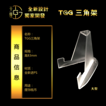 TGG-Day coin holder (small) small round box identification box cloth coin box coin box coin box display bracket