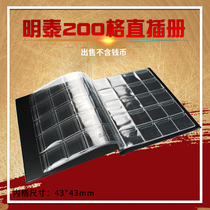 Mintai PCCB large 200 large lattice straight book coin collection protection album ancient coin silver bronze and numismatic book