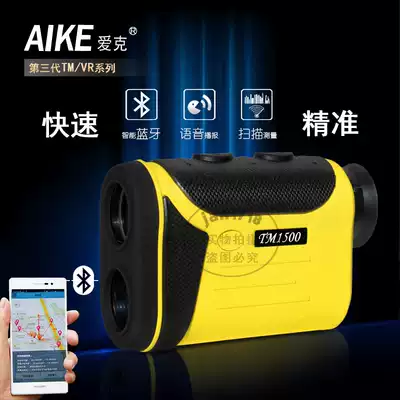 Outdoor high-precision laser rangefinder power angle measurement and ranging 1500VR surveying and mapping electronic ruler TM1000