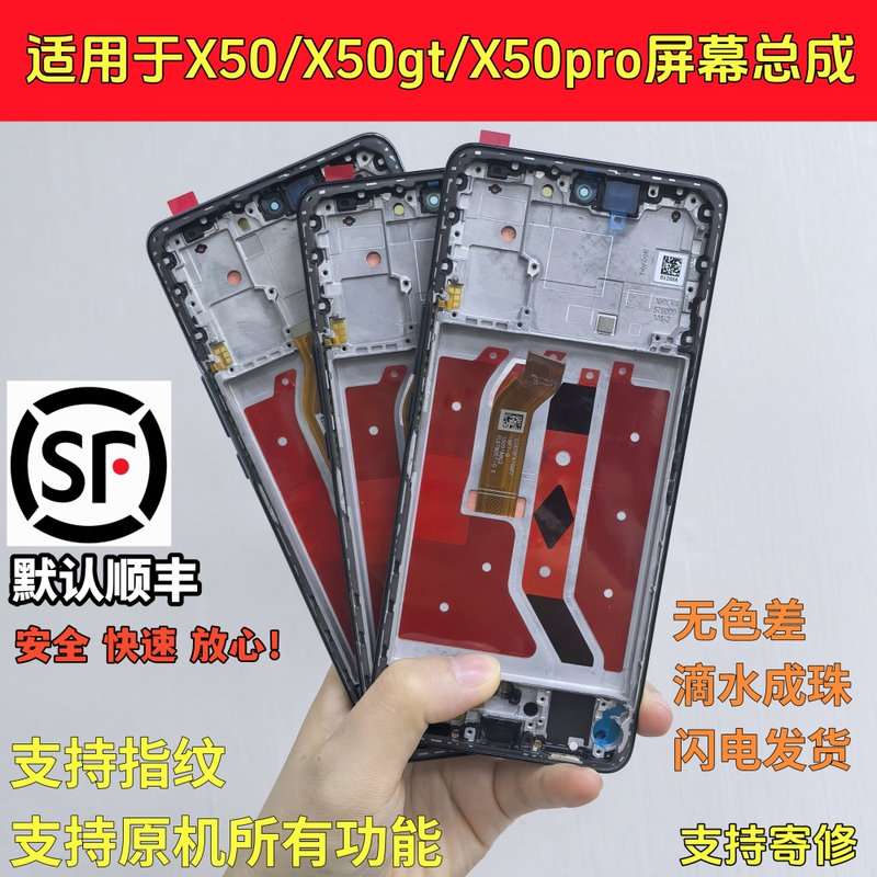 The Assembly Is Suitable for Huawei Honor X50 Screen Assembly, X50Gt/X50Pro Internal and External Integrated Lcd with Frame Assembly