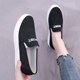 Old Beijing cloth shoes, women's shoes, spring and autumn canvas shoes, one-step soft-soled breathable sneakers, lazy people's versatile casual shoes for work