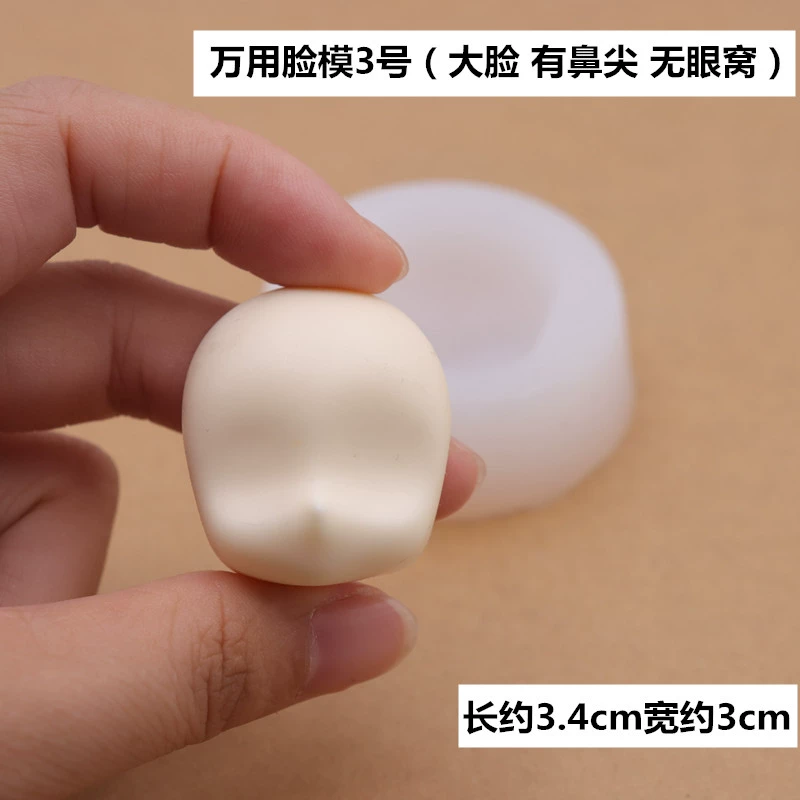 Clay Q phiên bản phổ biến bun taro mặt khuôn siêu nhẹ mặt đất sét silicone khuôn mềm silicone mềm silicone khuôn mặt - Tự làm khuôn nướng