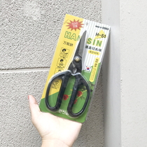  Black face of the black shop florist tool ins Korean teacher with the same scissors ribbon clipper