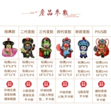 程老师 Кукла, игрушка, сувенир, подарок на день рождения