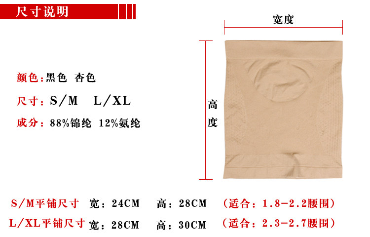 Corset en nylon - Ref 682676 Image 5