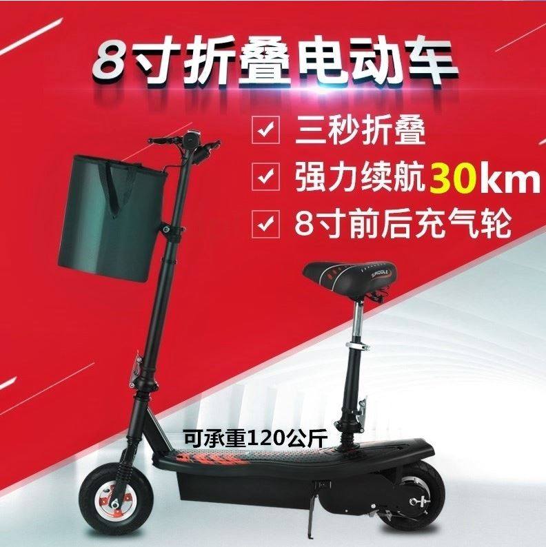 Generation Step Battery Cell Pool Electric Bike Two Wheels Can Folding Mini Mini Mini Electric Scooter An Adult Scooter Electric Car