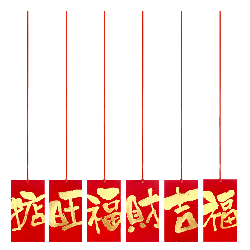 New year hanging decoration shop door face hanging tree large number with red line to pray for blessing is a seal bonsai decoration wishing a blessing and a red packet bag