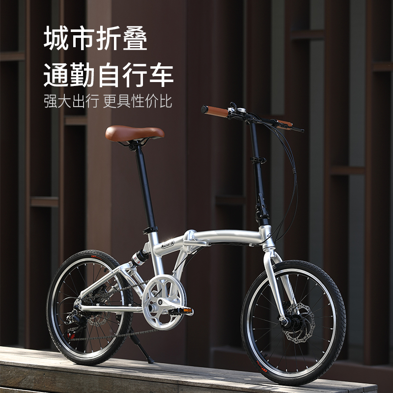 German Hito Xiaobu Folding Bicycle 20inch Ultra-Light Portable Variable-Speed Disc Brake Pushable Bicycle with Shock Absorber