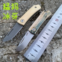 National Mammoth Teeth Leather Handle Utz Steel K890 Powder Steel Pocket Knife Fruit Key Knife EDC Mini