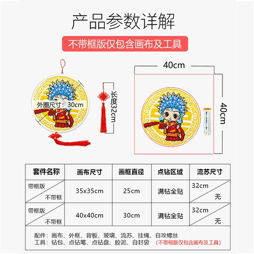 Cross -Stitch 2020 Новая бриллиантовая картина, полная рамки с бриллиантами, гостиная пары с маленькой парой свадеб слегка маленькие