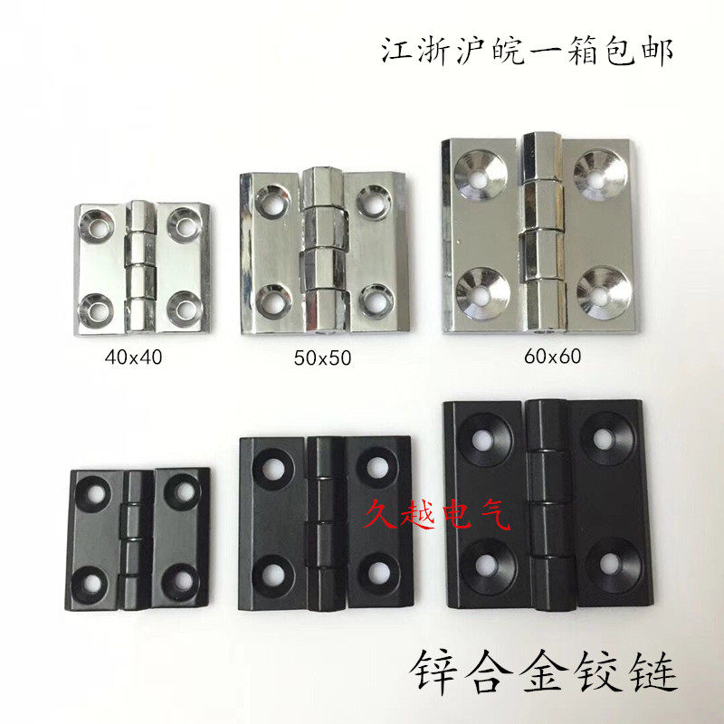 Triple Folding Page Distribution Box Cabinet Door Zinc Alloy Four Corners Right Angle Hardware Aluminum Folding Hinge Hinge Hinge CL218