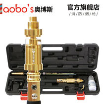 Aobos (ABS-Y20) fire smoke gun electronic smoke detector fire test detection test equipment