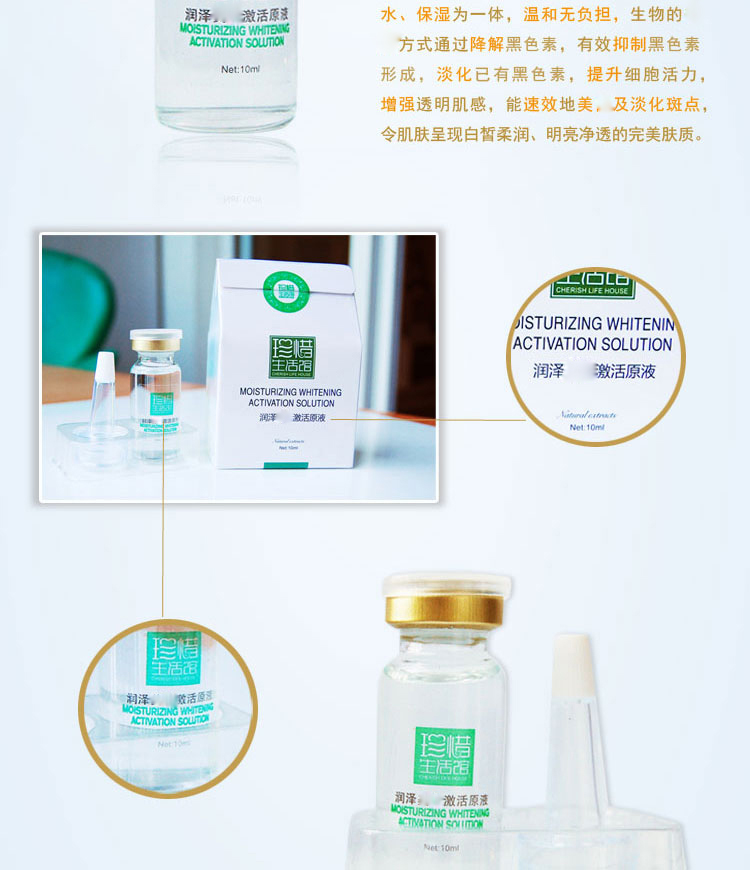 Mua ba tặng một mặt miễn phí hoạt chất dưỡng ẩm làm sáng màu da sáng màu vàng đích thực serum rau má hàn quốc