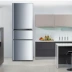 Tủ lạnh KONKA / BCD-192MT Tủ lạnh ba cửa tiết kiệm năng lượng trong gia đình