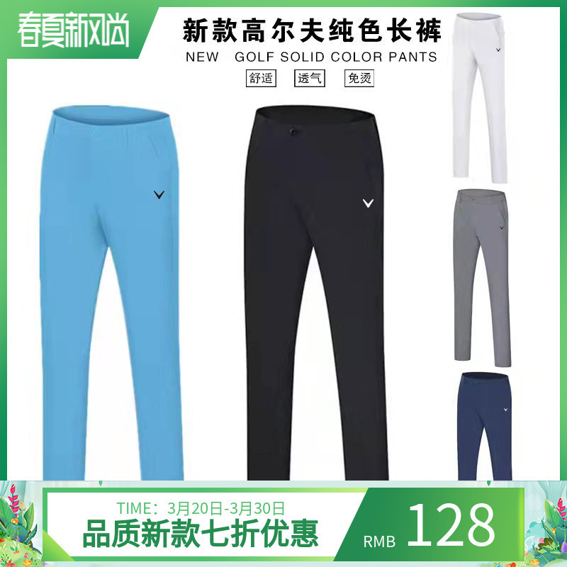 Golf Pants Men's Trousers Stretchy Wrinkle-Free Quick-Drying Men's Pants Golf Clothing White Sports Uniform