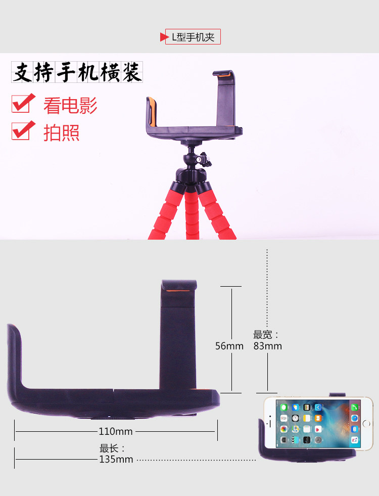 Support téléphone mobile - Ref 1359741 Image 14