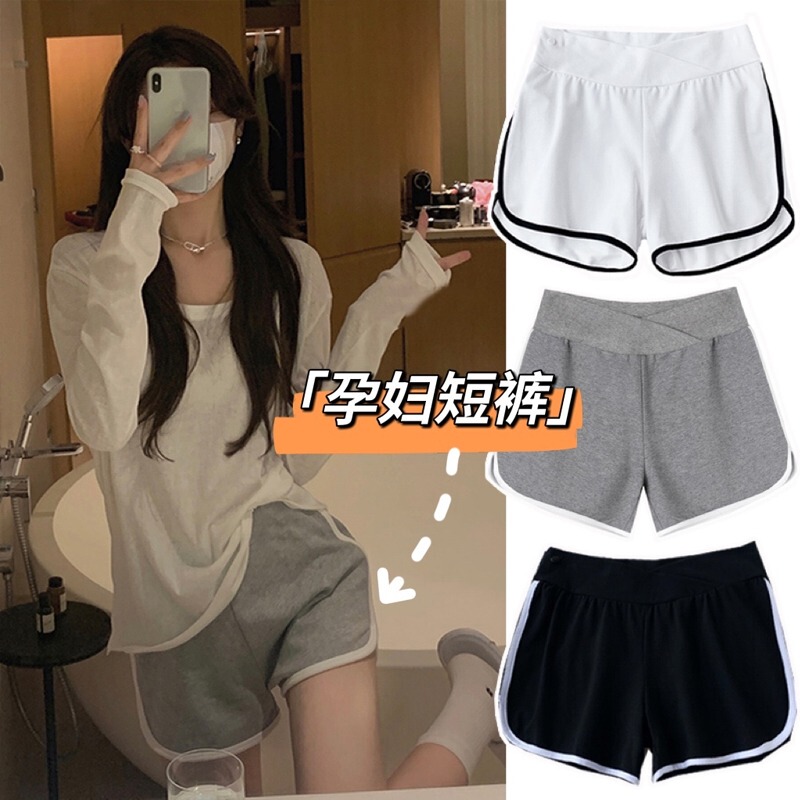 Maternity Shorts, Summer Thin Outerwear Leggings, Pure Cotton Home Safety Pants, Casual Wide-Leg Summer Sports Hot Pants