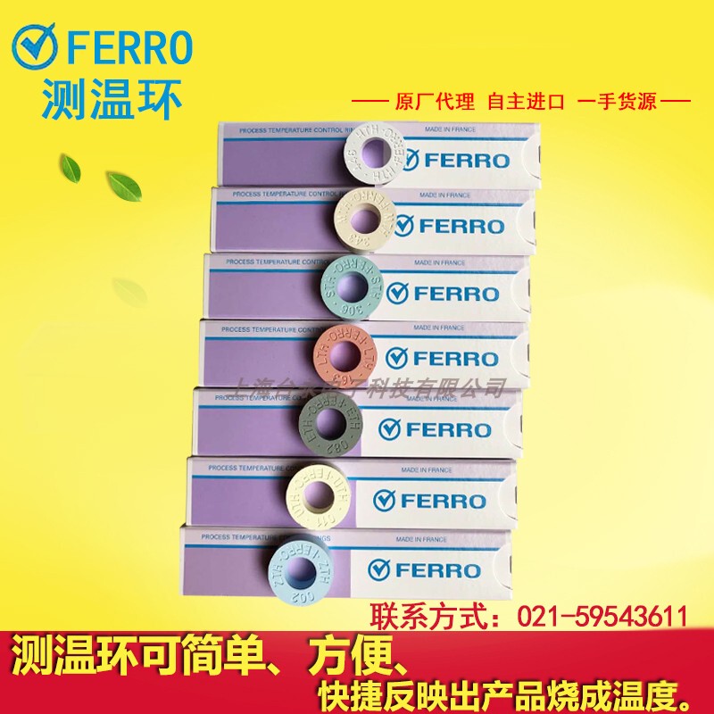 Imported American Ferro Temperature Measurement Ring Ptcr/窑炉 Temperature Measurement 560-1750 High-Precision Ceramic Calibration Temperature Ring