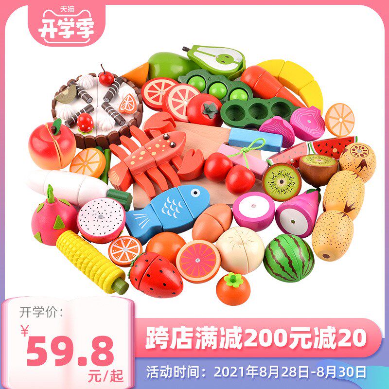 Can cut fruits children's toys vegetables cut music set baby play home wine cut fruits and vegetables kitchen set