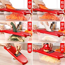 New household vegetable shredder potato shredder kitchen multifunctional vegetable cutting radish shaved shaved shaved silk cutting hair