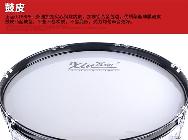 Dụng cụ trống snare bán chạy nhất Grand snare trống 22 24 Ban nhạc quân đội phương Tây 25 inch Trống Đội trống