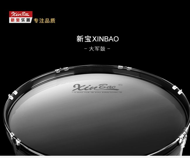 Dụng cụ trống snare bán chạy nhất Grand snare trống 22 24 Ban nhạc quân đội phương Tây 25 inch Trống Đội trống