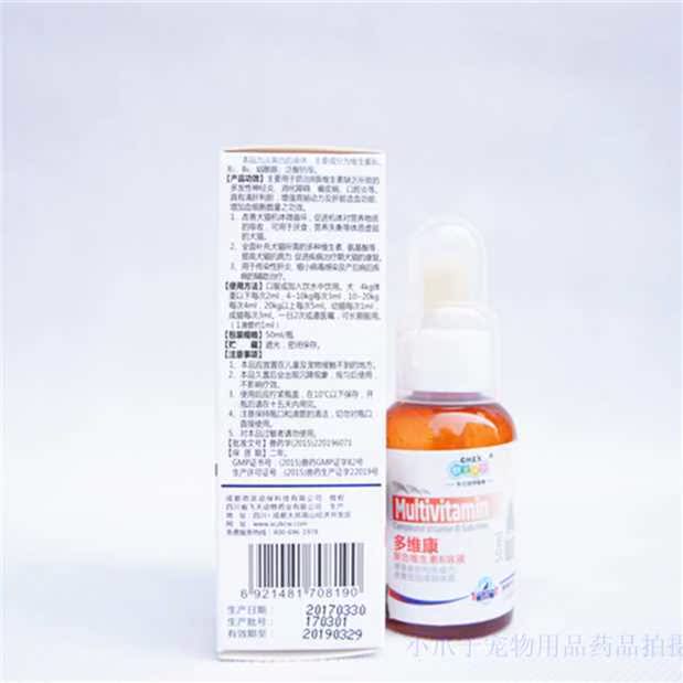 Kang Duo Kang ưa thích bổ sung chất lỏng uống vitamin đờm bệnh da mèo và chó bằng miệng nói chung sữa bột cho chó con
