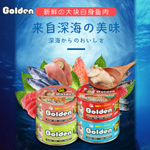 Japan Gold Bounty Seafood Soup Pot 80g * 12 cans for young cat imported cat wet grain cat cans fatter cat snacks