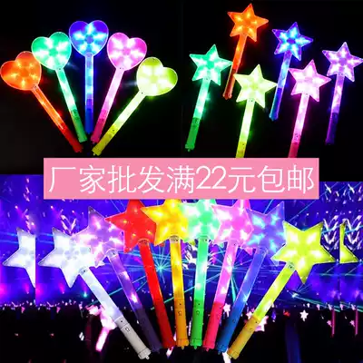 Fluorescent sticks large concert props support sticks children's toys love sticks glowing stars luminous sticks shining sticks