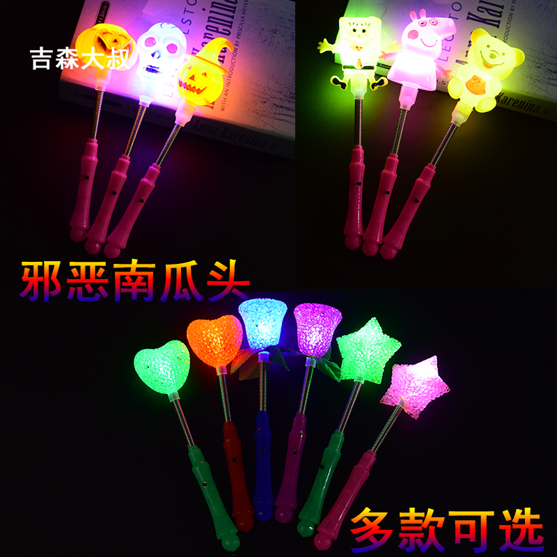 Halloween decoration Pumpkin Stick Scene Props Arrangement Luminous Props Children Hand Terror Skulls Stock Source Hot Sell