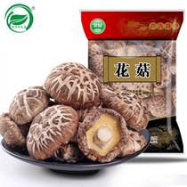 Evergreen flower mushroom edible mushroom mushroom mushroom mushroom farm local specialty north-south dry goods 500g new