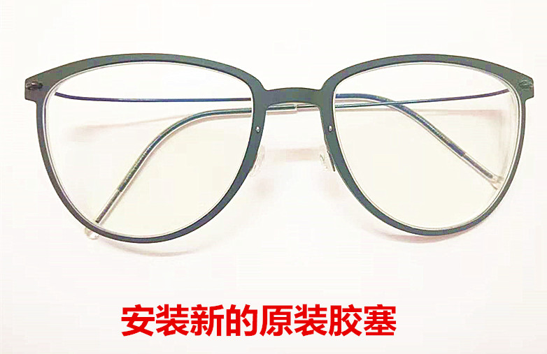 Lindberg Lindberg kính sửa mũi hỗ trợ mũi pad gương chân vòng chân bản lề sửa chữa kính xử lý ống kính - Vòng chân vòng đeo chân