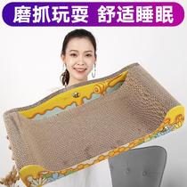 Cat Grip board Cat Nest Integrated without Litter Corrugated Cardboard Cat Claw Plate Durable Sofa Kitty Supplies Cat Toy