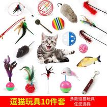 Long pole teasing cat with toy feather bell self-hi relieving smother resistant to biting rat kitty pet supplies