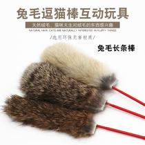 Cat Toy Suit Self-Hi Cat Baseball Feather Rat Bell Tumbler Tumbler Dont Tumbler Catfish Kitty Fish Cat Supplies Complete