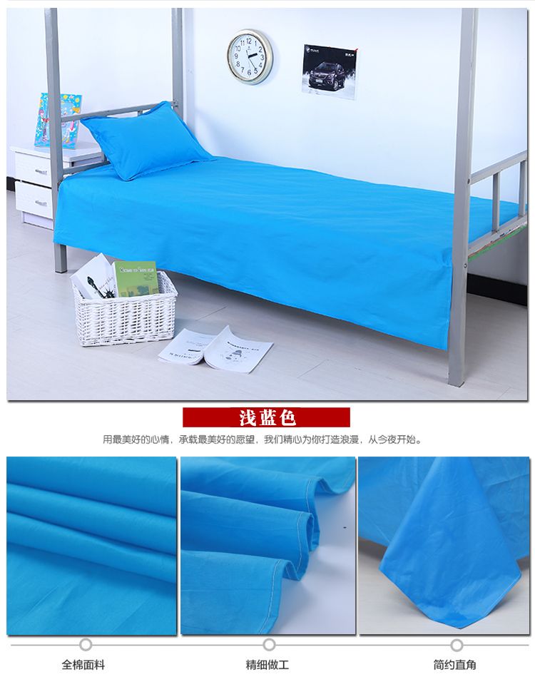 Bunk giường 1.0m bông Rudan trên một đơn rắn Khăn màu bông sinh viên ký túc xá phòng ngủ màu xanh tấm một mảnh - Khăn trải giường thảm nỉ trải giường