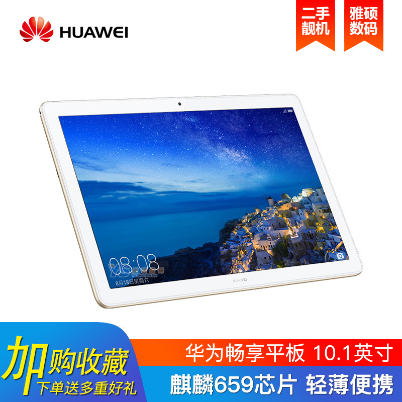 Huawei/Huawei Enjoy Tablet Pad Tablet Computer for Study and Exam Preparation 10.1inch Full Network Compatibility with Sim Card Slot Huawei/Huawei Enjoy Tablet Pad Tablet Computer for Study and Exam Preparation 10.1inch Full Network Compatibility with Sim Card Slot