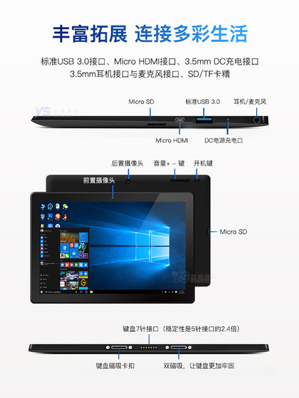 Geglovo/格斐斯 Windows平板电脑二合一笔记本迷你掌上电脑10.1寸