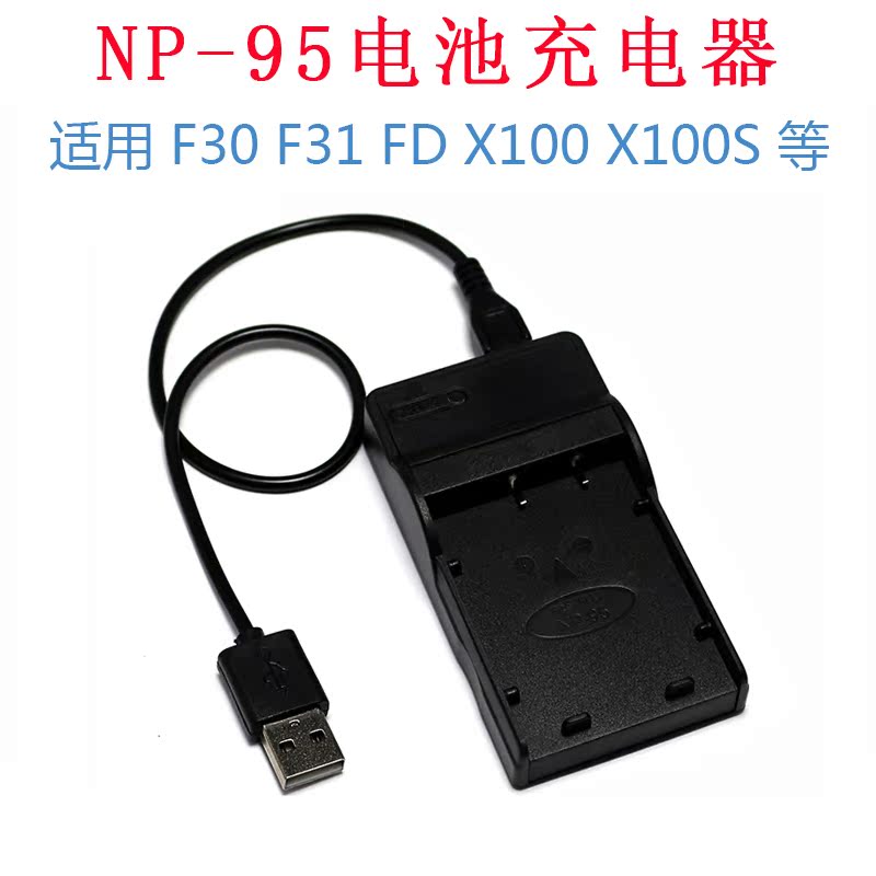 Application of the Fuji FNP95 seat NP95 NP95 F30 F31 F31 X100 X100S X100T X100 X100T X100T USB charger