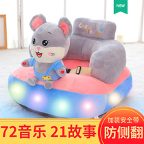 Baby Learn to be small sofa Multifunction chair baby No injury Spinal sofa chair tatami Anti-side tipping cartoon