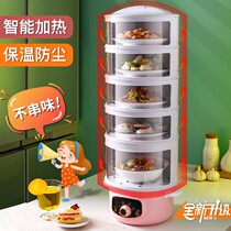 Electric heating vegetable cover Insulator sliding door with cooked and insulated household dust-resistant multilayer Vegetable Shelf Cover Leftovers
