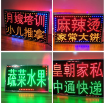 Electronic light box Billboard customized LED outdoor door head light control floor landing double-sided flash waterproof luminous character signboard