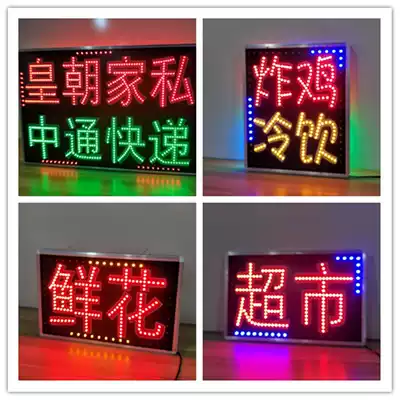 Electronic light box Billboard customized LED outdoor door head 12v floor double-sided flash waterproof luminous character signboard