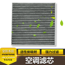 New Honda INSPIRE Insee Poetry Air Conditioning Filter 10 5 Decade-half Yacabinet Special Air Conditioning Filter
