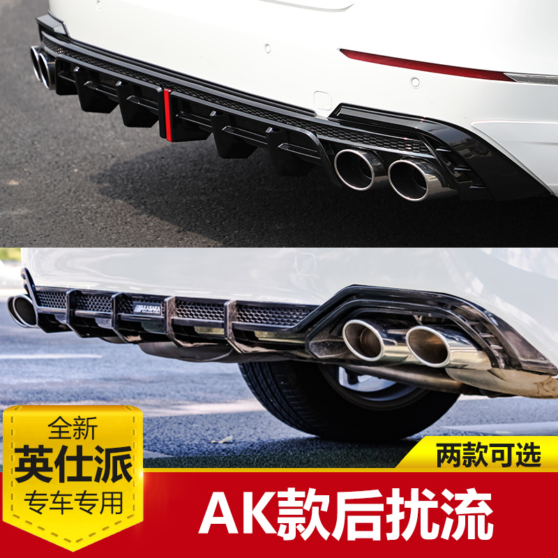 18-22 18-22 inspire Inslee remodeled after AK Rear Spoiler With Rear rear Rear Bumper 4-Out Exhaust Tail