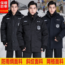 Security great clothes mens winter thickened multifunctional work training cotton clothes security property work on duty Anti-cold cotton coat
