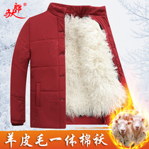 Medium Aged Wool Cotton Padded Jacket Female fur Leather Wool integrated cotton wool Cashmere Jacket Plus Suede Thickened Cotton Suit Women Winter