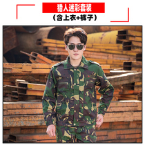 Camouflamenswear suit mens abrasion resistant tooling folk workwear hunters python Blackhawks camouflated workwear military training summer