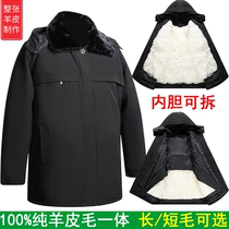 Winter middle aged fur integrated sheep leather padded jacket wool cotton padded jacket male thickened Northeastern cotton clothes quilted to overcome