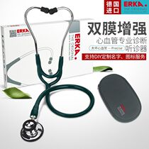 ERKA Audiologist 531 precision series professional medical dual film master high - sound audio head imported to Germany